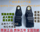 适用于广汽传祺GS4 GS8GA6GA5GS5相位凸轮轴位置传感器进排传感器