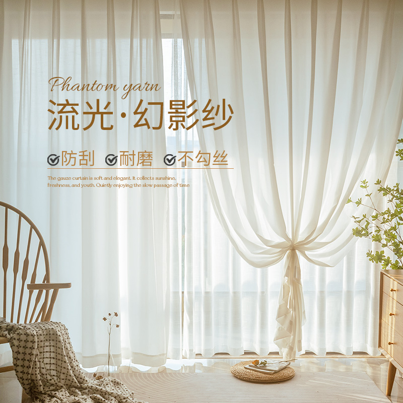 柯桥窗帘幻影纱透光不透人窗纱飘窗阳台客厅竖百叶雪纺白纱防刮纱