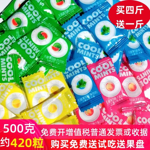 雅树mints网红火锅招待薄荷糖