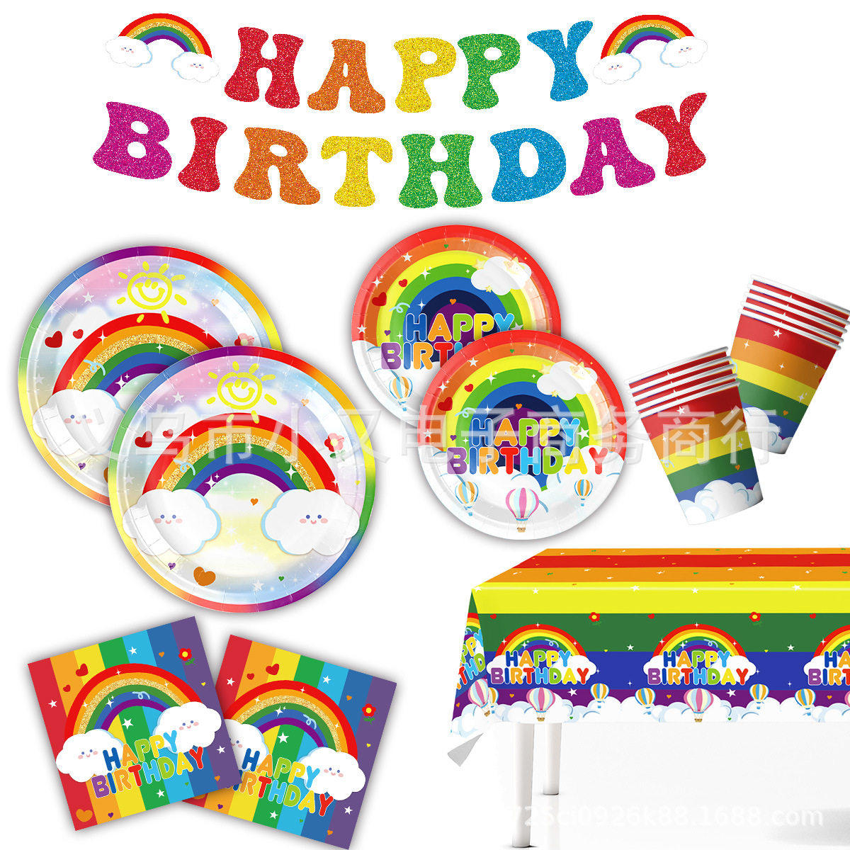 彩虹白云主题餐具儿童生日派对装饰一次性纸盘纸杯桌布布置餐盘,餐饮具,可降解餐具/环保餐具,淘宝优惠券,粉丝福利购,淘宝优惠卷