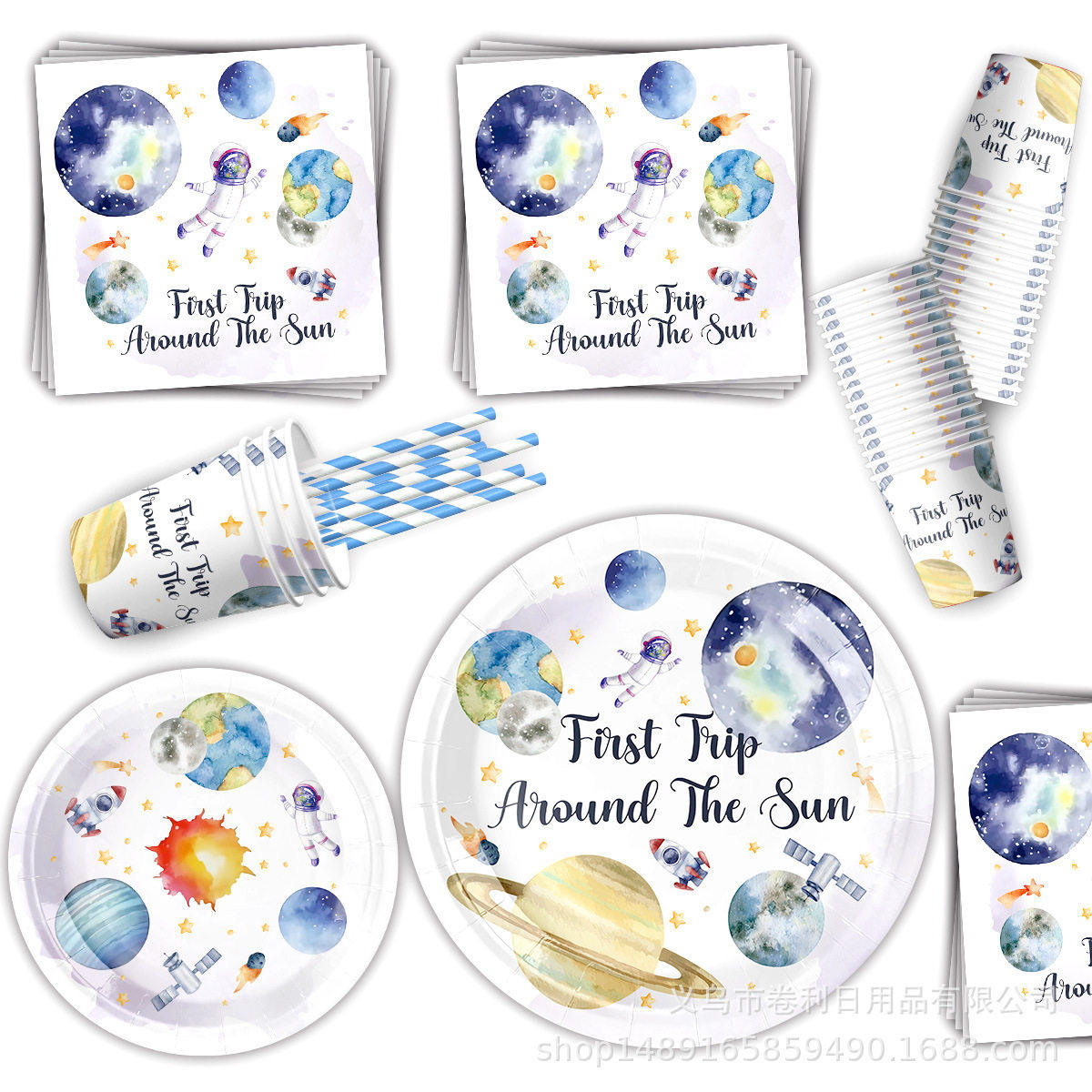 太空星球主题餐具生日派对装饰星空纸盘纸碟纸杯纸巾聚会布置道具,节庆用品/礼品,蛋糕/烘焙装饰用品,淘宝优惠券,粉丝福利购,淘宝优惠卷