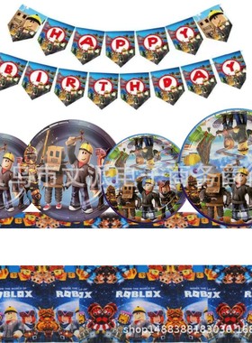 新款蓝色虚拟世界roblox纸盘纸杯纸巾桌布蓝色机器人生日布置