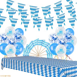 饰拉旗气球桌布插牌节日氛围布置用品 德国慕尼黑啤酒节主题派对装