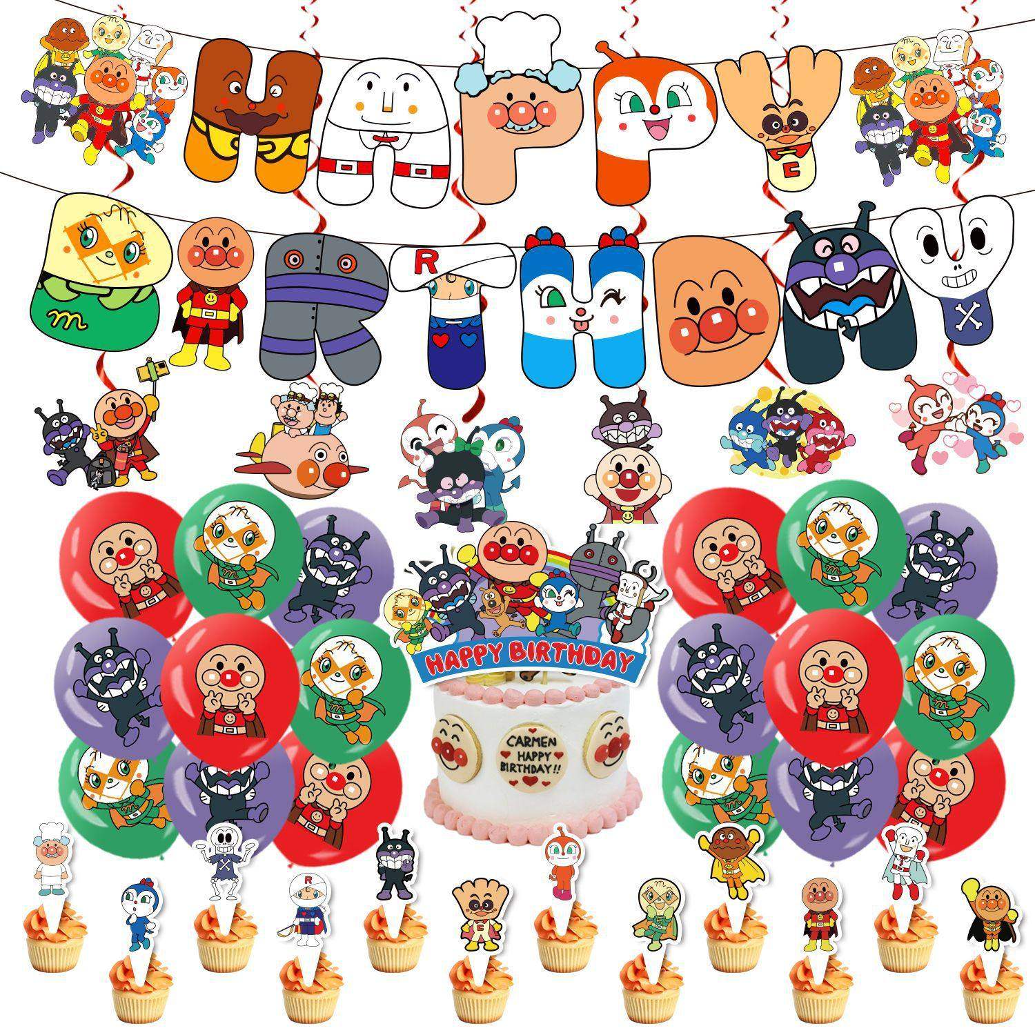 卡通面包超人主题生日派对布置拉旗气球蛋糕插旗螺旋挂饰装饰套装,节庆用品/礼品,装扮布置套餐,淘宝优惠券,粉丝福利购,淘宝优惠卷