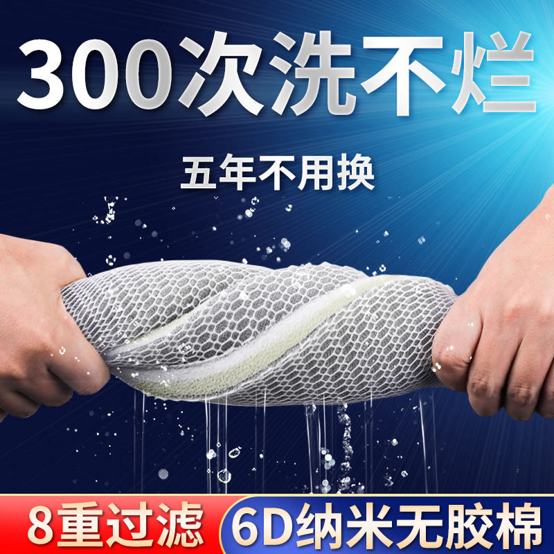 森森多层过滤棉鱼缸高密度海绵加厚净化过滤材料生化净水活性炭g