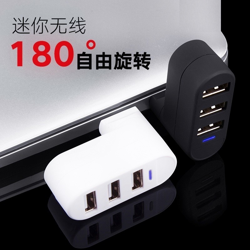 车载电脑多合一转接头汽车扩展1个usb分线器多用多接口3口g