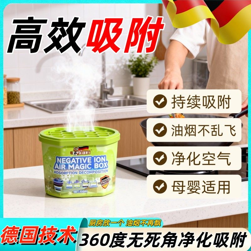 猫头鹰博士负离子家用除尘净化空气除尘魔盒超强吸附灰尘毛发清洁