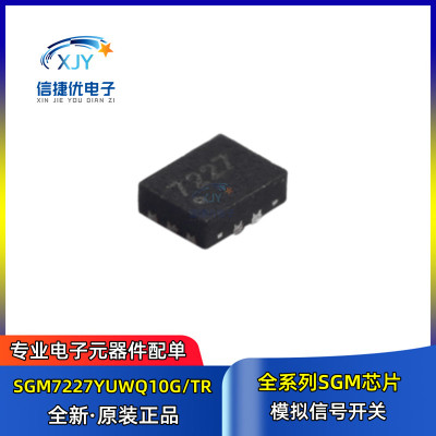 模拟开关/多路复用器芯片