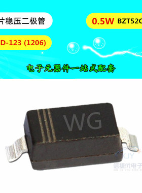贴片稳压二极管 BZT52C11V 丝印WG 1206 11V SOD-123 功率0.5W