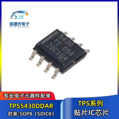 原装正品 贴片SOP8 TPS5430DDAR SOIC-8 贴片IC芯片 降压稳压器