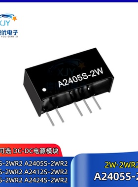 A2405S-2WR2 DC-DC电源模块 A2403S/A2409/A2412/A2415/A2424S-2W