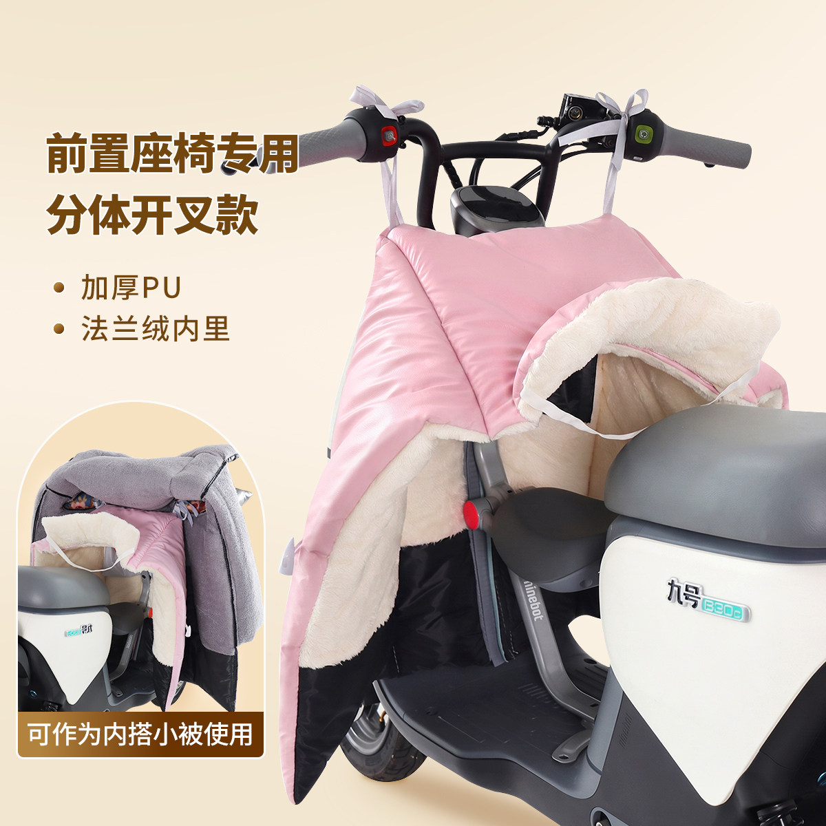 电动车挡风被冬季分体式电瓶摩托踏板内搭被加绒加厚防水骑行护腿