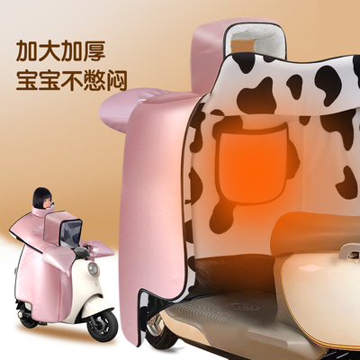 亲子冬季挡风被加绒加厚可视窗