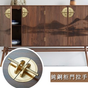 纯铜对开黄铜柜门加厚古典实木家具门把手拉手新中式圆形复古黄铜