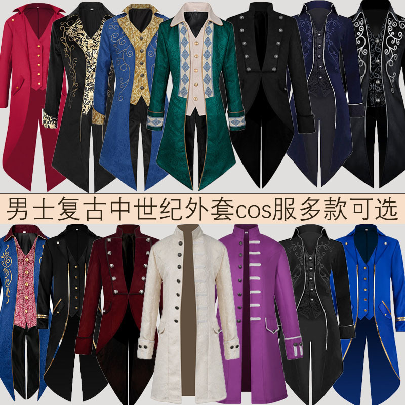 欧美复古燕尾服悦美凯诗