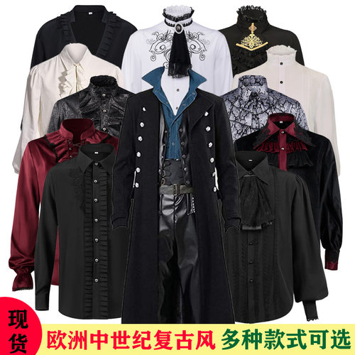 表演服悦美凯诗宫廷男
