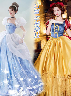 万圣节成人公主裙COS白雪辛德瑞拉灰姑娘睡美人艾莎舞台演出服装