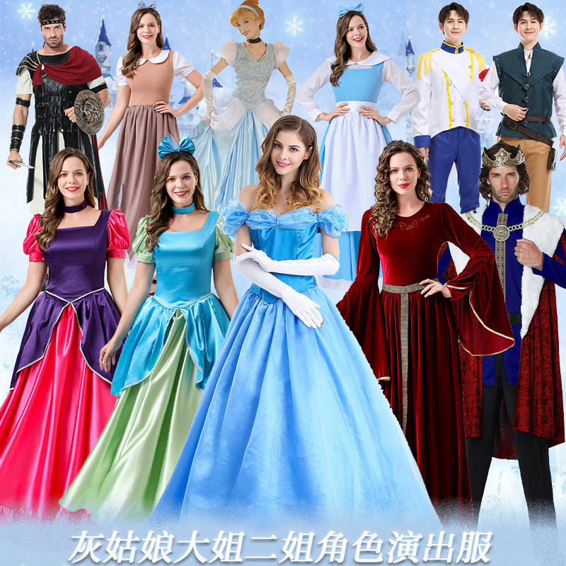 万圣节灰姑娘COS姐姐妹妹后妈演出服辛德瑞拉公主舞台剧演出服装