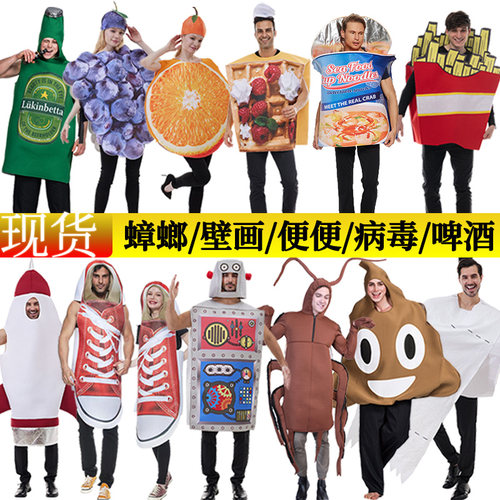 万圣节搞笑蟑螂悦美凯诗