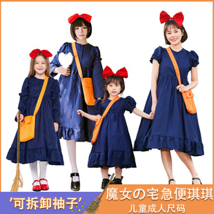 万圣节魔女宅急便cosplay魔法琪琪连衣裙儿童成人 角色扮演服装