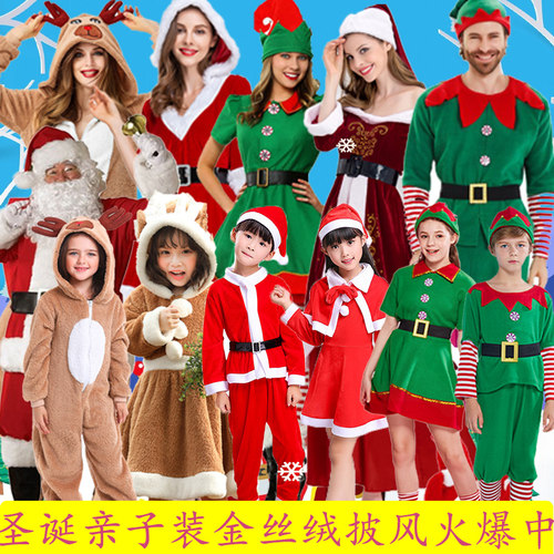 圣诞儿童服悦美凯诗可爱