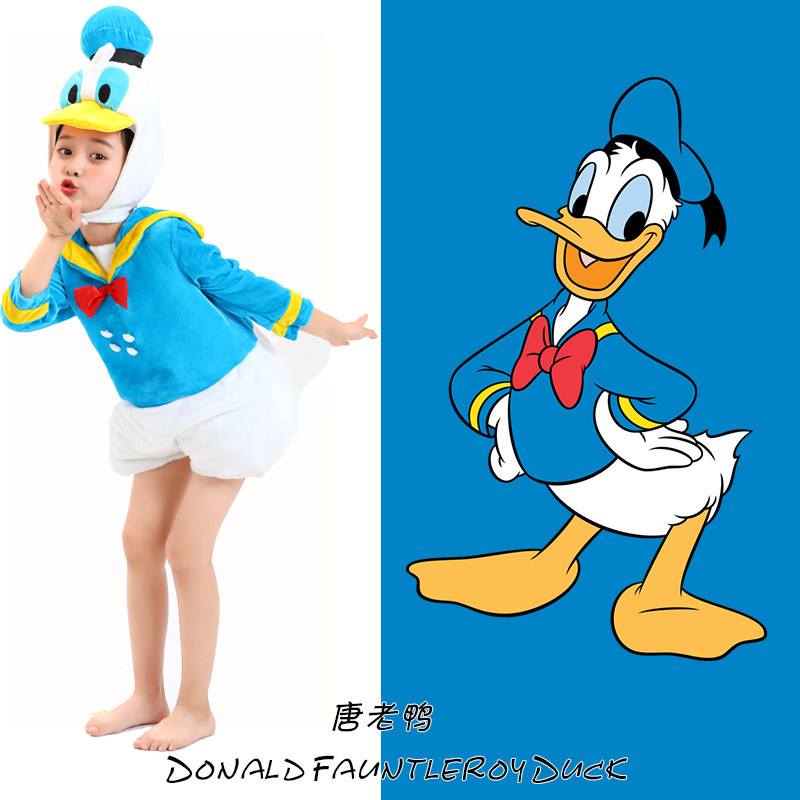 六一儿童节卡通动物服装唐老鸭cosplay 服男女亲子儿童角色扮演服