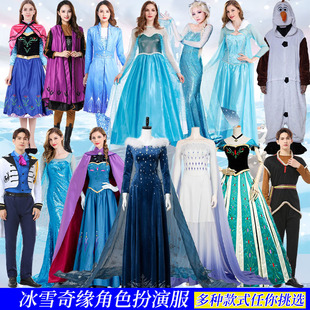 万圣节成人艾莎安娜公主裙汉斯cosplay克里冰雪奇缘角色扮演服装