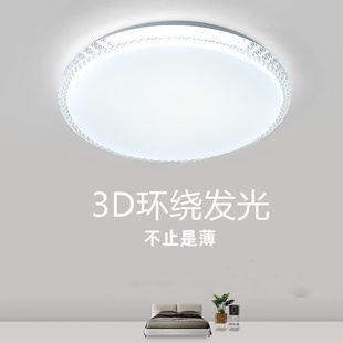 简约现代餐厅灯灯饰 LED吸顶灯大气客厅吊灯卧室灯主卧2025年新款