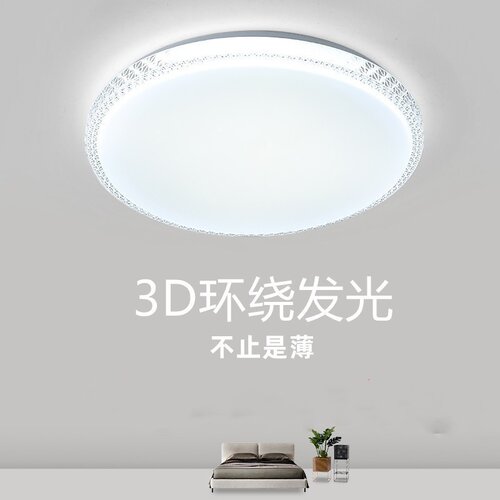 水晶卧室灯吸顶灯led现代简约