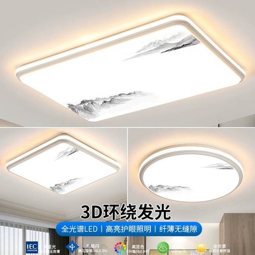 圆形led吸顶灯简约现代新中式客厅灯新款灯具现代大气房间卧室灯
