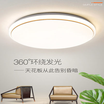 走廊LED吸顶灯卧室灯现代简约大气客厅灯圆形过道卫生间阳台灯具