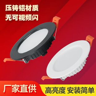 筒灯led超亮嵌入式 店铺商用大12公分开孔超薄客厅家用餐厅过道灯