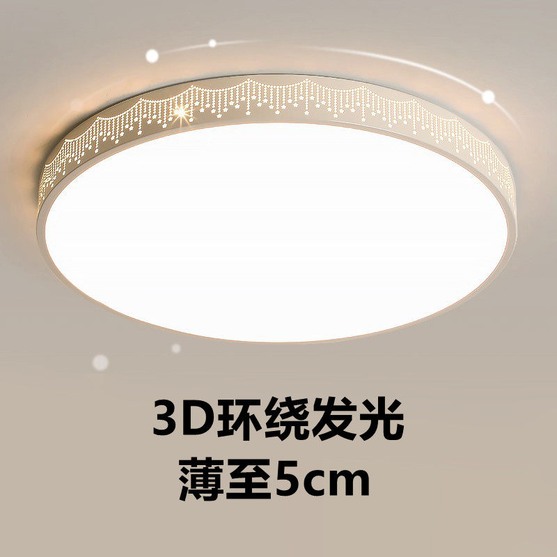 2026年新款led吸顶灯具简约现代客厅房间圆形灯主卧室灯创意智能,家装灯饰光源,客厅吸顶灯,淘宝优惠券,粉丝福利购,淘宝优惠卷
