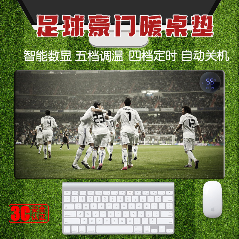 暖桌垫足球超大发热鼠标垫游戏桌面电加热桌垫男生C罗梅西世界杯