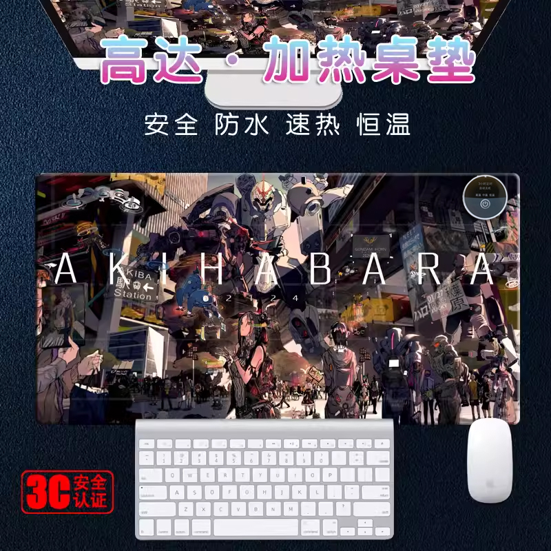 加热暖桌垫高达鼠标垫动漫电竞