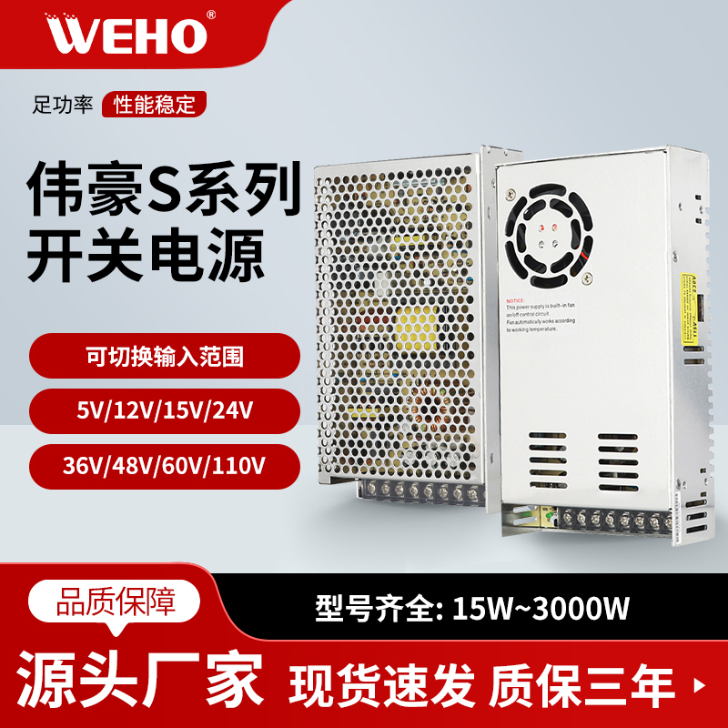 灯箱变压器12v 10a开关电源24V 20A集中供电220转5伏电源40A 350W