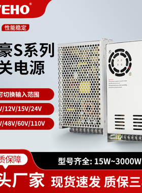 灯箱变压器12v 10a开关电源24V 20A集中供电220转5伏电源40A 350W