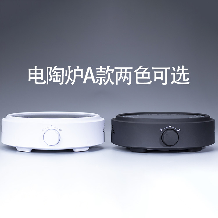富申堂不挑壶小型迷你玻璃电热炉