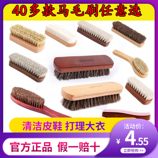 油刷擦鞋 刷子鞋 羊毛除尘刷 护理专用鬃毛刷马鬃毛鞋 马毛刷大衣皮鞋