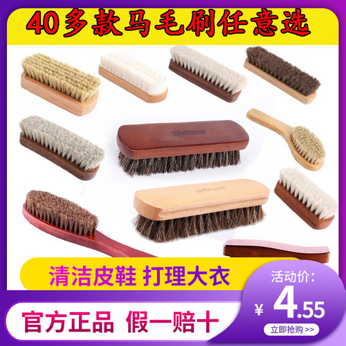 外贸高档马毛刷清洁抛光护理