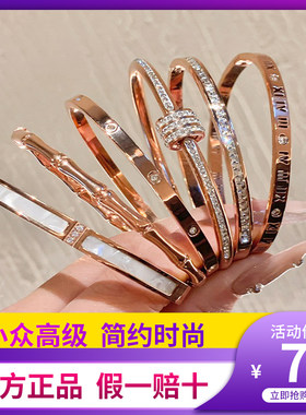 钛钢手镯高级感设计精致简约满天星镶钻小蛮腰经典不掉色气质轻奢