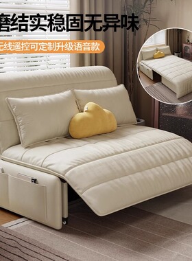 电动沙发床2026新款客厅多功能两用高级折叠多功能带腿托真皮沙发