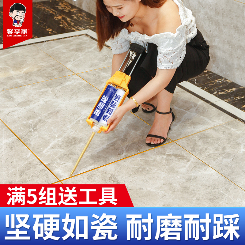 环氧彩砂美缝剂瓷砖墙地砖专用防水防霉家用填缝剂胶