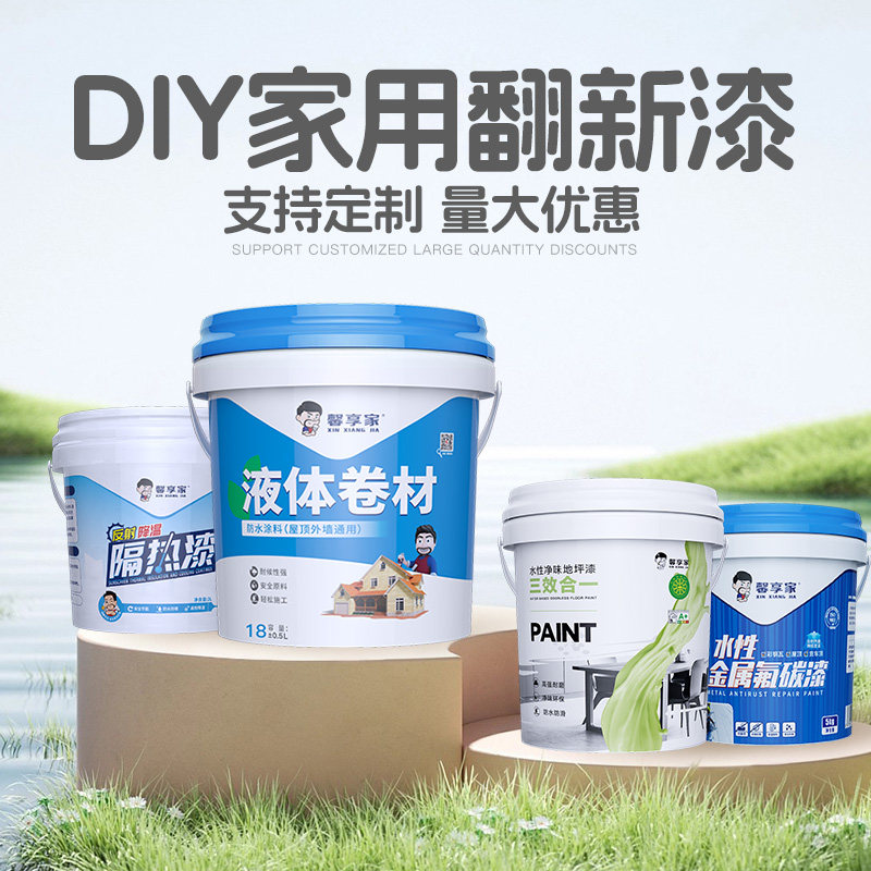 馨享家液体卷材隔热漆 金属地坪防水大桶客制