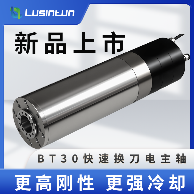 BT30雕刻机主轴换刀气动高速钢球轴承精加工数控高功率高扭矩