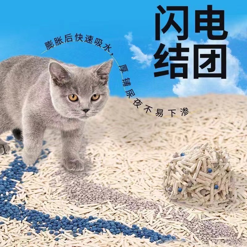 豆腐猫砂除臭无尘大袋10公斤20斤包邮10kg猫舍猫咪用品豆腐砂渣沙