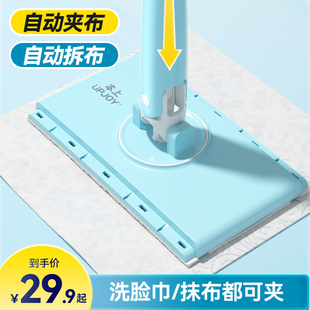 本上迷你小拖把厨房去油专用湿巾懒人夹布洗脸巾二次利用自动换纸