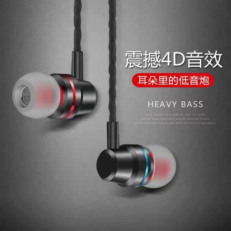 ACZ耳机适用于华为nova7SE 5G CDY-AN00/TN00手机吃鸡游戏高音质属于什么档次？