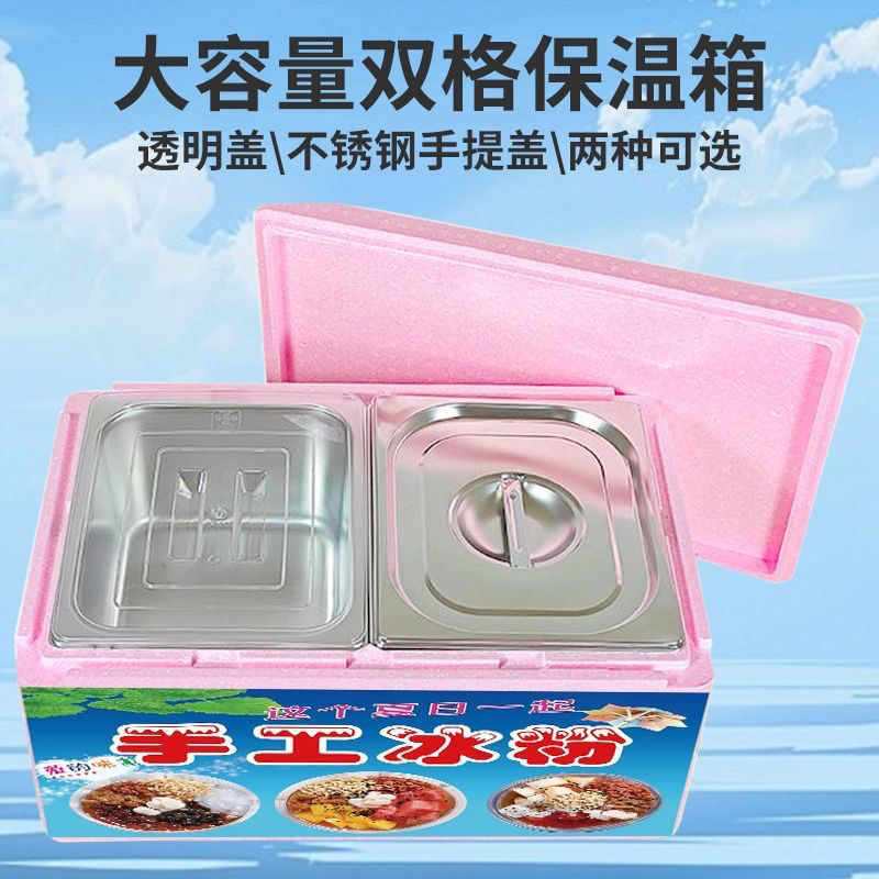 冷饮摆摊设备便携冰箱EPP保温箱