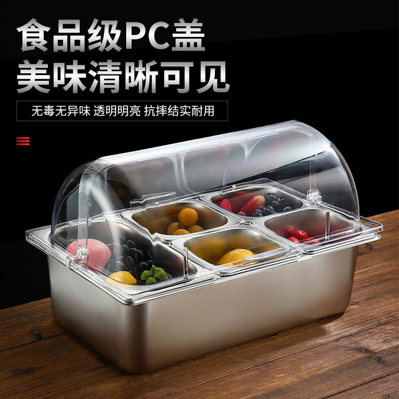 长方形不锈钢保冷盘保鲜防尘罩